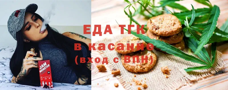 ОМГ ОМГ   Пучеж  Canna-Cookies конопля  сколько стоит 