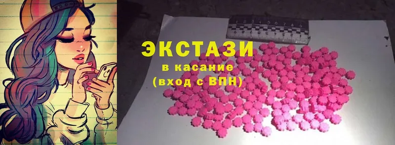 Ecstasy MDMA  kraken tor  Пучеж 