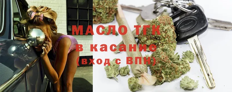 ТГК Wax  наркотики  Пучеж 